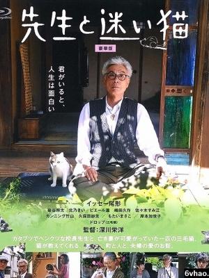 深夜食堂2